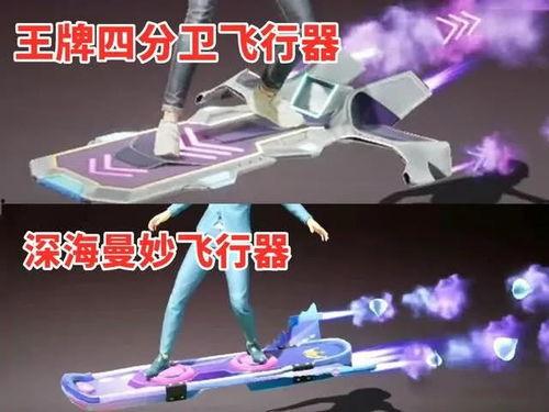 和平精英最新飞行器爆料,翱翔天际，畅享空中战场新体验